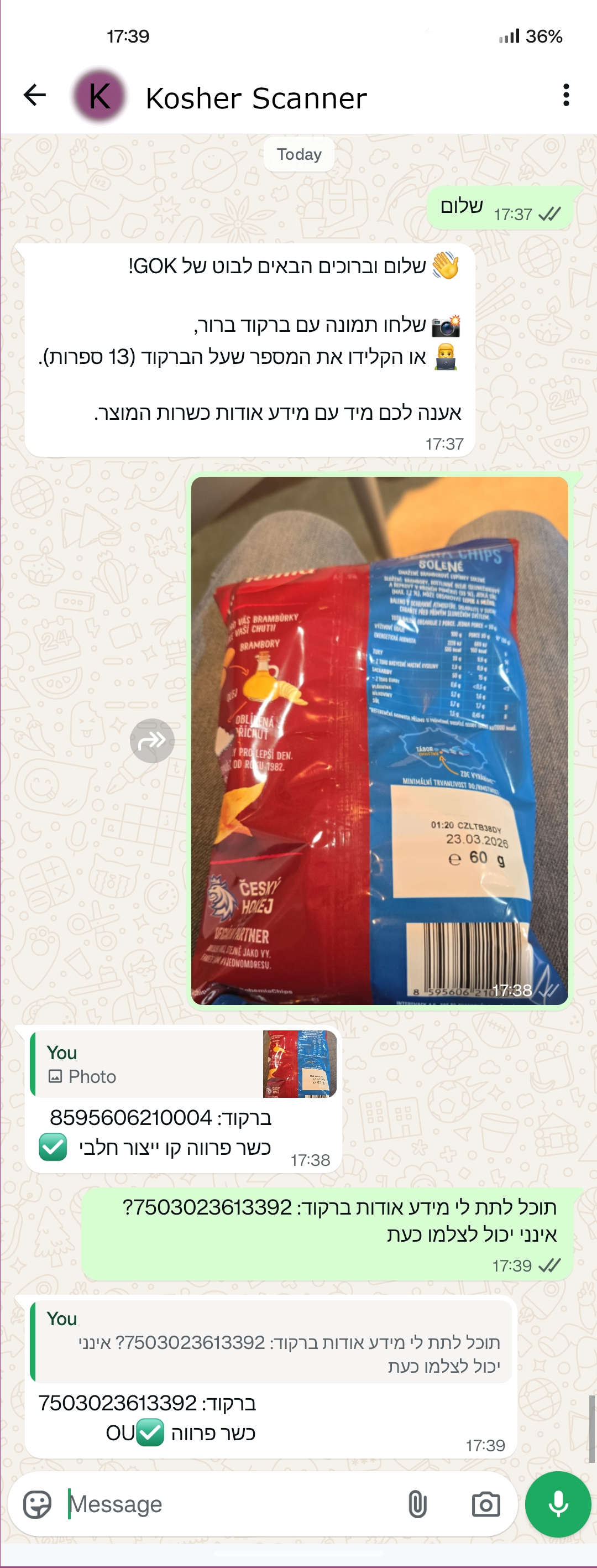 Kosher Scanner WhatsApp Demo